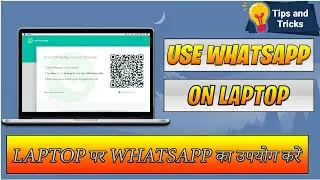 WhatsApp on Laptop 👌 How to use WhatsApp on Laptop 2022