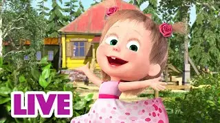 🔴 EN DIRECT 🐻👱🏻‍♀️ Masha et Miсhka ✨Le nouveau moi 👸💫 Masha and the Bear
