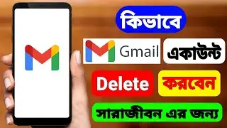 How To Delete Gmail Account Permanently | Delete Google Account (Bangla)