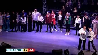 Точь-в-Точь о Любви… 2021