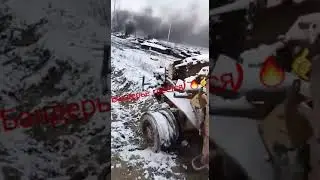 разбитая колонна ВСУ