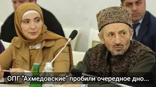 Муфтият хочет судиться с Батлухским в российском суде. Чаринский, Хитинав & Джабраилович