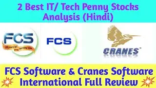 FCS Software Sol & Cranes Software International Share Latest News & Share Price Target Analysis🚀🤑||