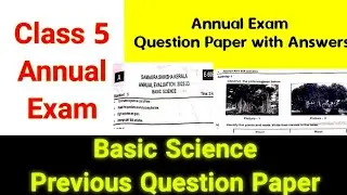 Class 5 basic science annual exam question paper 