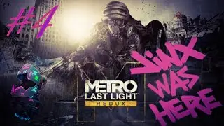 Шпарим в Metro Last Ligh Redux #4) С кайфом и по кайфу)