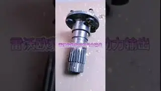 Foton Lovol Tractor Parts rim