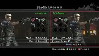 PC バイオハザード5(Windows版) 旧マーセ with tsukebo