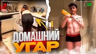 ШАДОУКЕК МОЕТСЯ В ДУШЕ / ДЕНЬ РОЖДЕНИЯ ЮЛИ