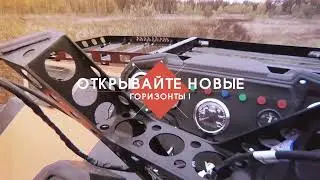 ENWIX Вездеходы на шинах низкого давления