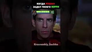 |ПОСЛЕ ЭТОГО ЕГО НИКТО НЕ ВИДЕЛ| #dota  #dota2highlights #dota2