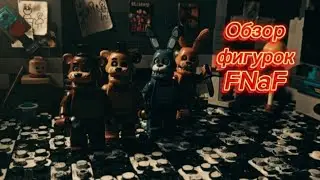 Обзор lego Five Nights at Freddy's film ( Лего Пять ночей у Фредди фильм )