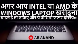 Don't Buy Intel or AMD Windows Laptop [Hindi]