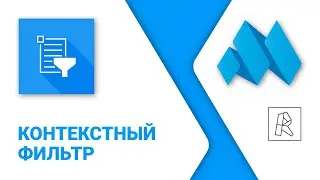ModPlus for Revit. Context filter