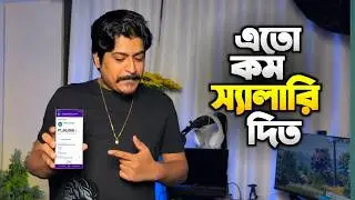 কত টাকা স্যালারি পায় Gyan ভাই ফ্রী ফায়ার এবং Moba থেকে? 🤔