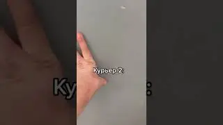 У двери же )