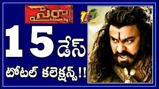 Sye Raa 15 Days Collections | Sye Raa 15 Days Worldwide Total Collections| Sye Raa@15Days Collection