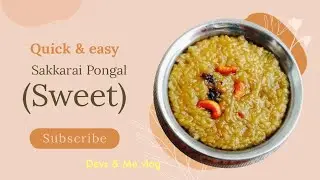 Sakkarai pongal pressure cooker@devsmevlog3779 #sakaraipongal #quickrecipe #fastandeasy #breakfast