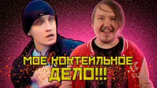 +100500 НЕИЗДАННЫЙ ВЫПУСК (ПАРОДИЯ)