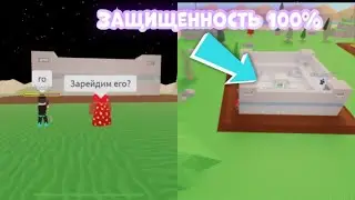 Зашёл я как то в base raiders…