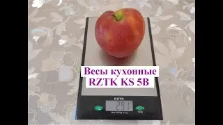 Распаковка Весов кухонных RZTK KS 5B с ROZETKA