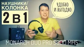 MONARCH DUO PRO WIRELESS SODO MH5 Headphones/speaker 2in1 (Bluetooth, FM radio, microSD and AUX)