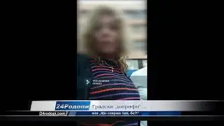 Градски „шерифи“ или „Кой е тъпакът в Кж филма“