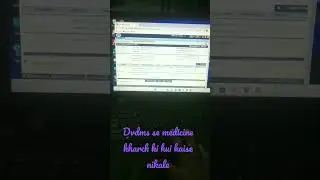 dvdms se use ki gai medicine online kaise nikale# dvdms# online dvdms# dvdms portal