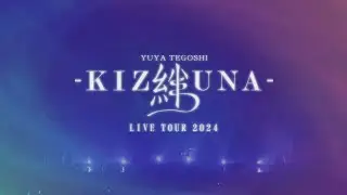 手越祐也 - 6.19(水) 発売 LIVE Blu-ray&DVD「 絆 -KIZUNA- 」[teaser]