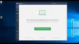 DriverPack Solution Online как пользоваться