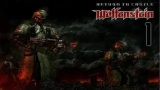 Return to Castle Wolfenstein Прохождение с комментами Часть 1