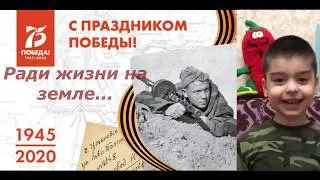 Концерт школа 1287 Рифмы Победы