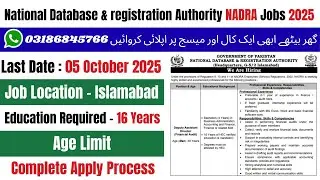 NADRA Jobs 2025 | NADRA Jobs 2025 Online Apply | NADRA Latest Jobs 2025 | Jobs 2025 | Govt Jobs 2025