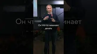 Принять вызов 