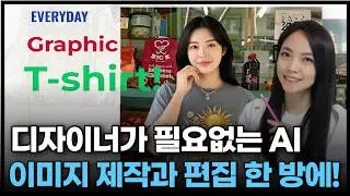 이 AI 너무 미쳤다……3분 만에 전체 디자인 워크플로 완성, 게다가 무료로 사용 가능? (Skywork 2.0)