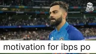 keep faith in yourself you can perform better |Biggest learning for us🙏#sbipo #t20worldcup #ibpspo