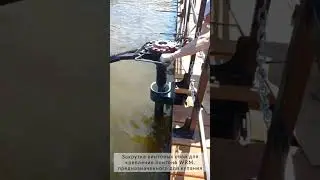 Закрутка винтовых свай для крепления понтона WRM, предназначенного для купания.
