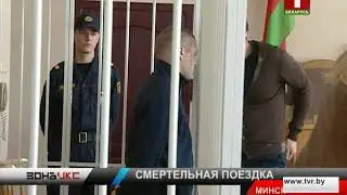 Начались слушания по делу о смертельном ДТП на МКАД. Зона Х