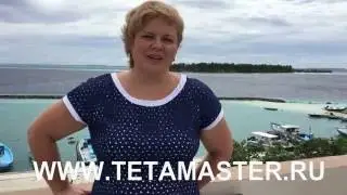 Тета-хилинг медитация на рождение ребенка. Бесплодия нет! Тета-мастер Наталья Исакова.