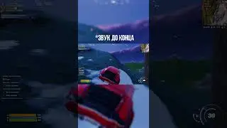 Правильно ли я пошёл учиться - Fortnite #twitch  #highlight #fortnite #fortniteclips