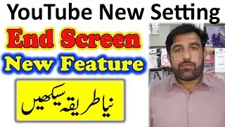 How To Add End Screen On YouTube Videos With New Settings/ by Tech Just 5