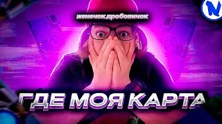 НОВЫЙ СЕЗОН, НОВАЯ КОЛЛАБА!!! 