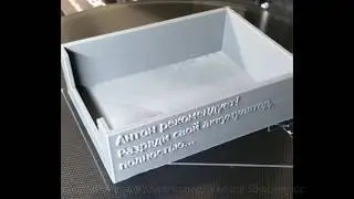 Печать корпуса для зарядного устройства