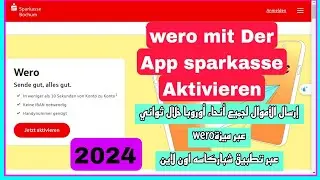 Send money to any bank account across Europe in seconds Wero activates the Sparkasse app