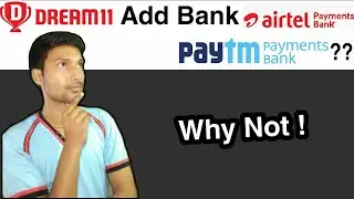 Can be add paytm payment Bank in dream11 | how to transfer money from Dream11 to paytm payment Bank