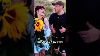 Скоро премьера трека 