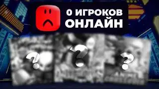 ВЕРНУЛСЯ В МЁРТВЫЕ АНИМЕ ТАВЕР ДЕФЕНС ИГРЫ...