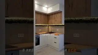 Евро-двухкомнатная квартира с ремонтом в Краснодаре за 5,9🍋 #недвижимостькраснодар #ипотека