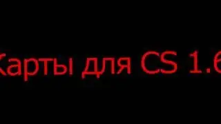 CS Maps