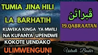 SIRI YA JINA LA 19  LA BARHATIH KATIKA  KUZUIA NA KUWEKA KINGA YA MWILI  DHIDI YA UCHAWI NA MAJINI.