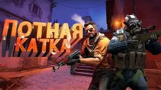 стендофер перешёл в кс демка напы кс го пиратка